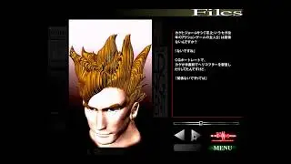 Virtua Fighter Prototype Material #버추어파이터 #virtuafighter #バーチャファイター