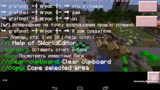 Favorite-CraftServer