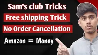 Sam's Club Free Shipping & Order Cancellation Trick | Sam's Club Order Cancellation Solution