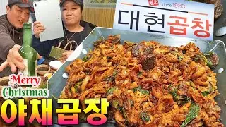 since1983 종암동 대현곱창+소주8병+맥주1병 (ft.술먹다 아들때문에 당근하러가는 열혈엄빠)ㅣ야채곱창,순대곱창,볶음밥ㅣkorean food, mukbang, 혼술 아닌 짝술