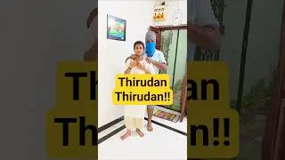 🔥Thirudane Verupana Tharunam🔥#pranavtharuni #trending #viral #new #funny #comedy #shorts #shortsfeed