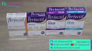 أنواع  المكمل الغذائي برفكتيل  | perfectil  | ازاي اختار المناسب