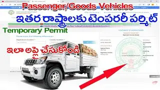 How to apply for Temporary Permit for Goods Vehicle |Commercial/Private Vehicle||David Web Tech