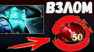 ПРИКОЛЫ НА 1 ММР - STORM SPIRIT DOTA 2