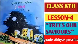 ATGRADE||CLASS 8||ENGLISH||LESSON-4||TREES-OUR SAVIOURS||NEW BOO 2024-2025||