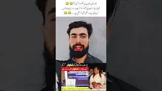 #ptiofficial #imrankhan #imrankhan #ptiworkers #pakistanipolitician #funny