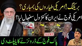 Iran Protests | US Strike Threat to Iran |Saudi Arabia Changes the Game | Qatar & UAE&rsquo;s Silent Role?