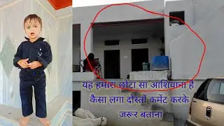 Ye hemara chota sa asyana he ji my_fast_vlog#my_fast_vlog