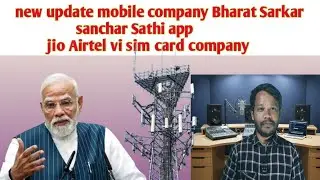 Bharat Sarkar sanchar Sathi app new Santhali video 2025 2026 mobile company update