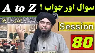 A to Z ! Sawaal aur Jawab  __ Engineer Muhammad Ali Mirza _ Session : 080