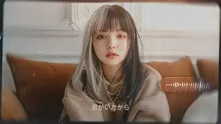静けさの中の君へ |  To You in the Quiet | Explosive J-POP Rock Guitar Solo | Hikari ヒカリ