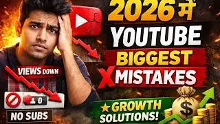 2026 Me YouTube Channel Grow Nahi Ho Raha?Ye 5 Sabse Badi Galti Aur Unka Solution (Step-By-Step) ❤️💵