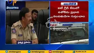 We Have Many Evidence | in IT Grid Data MIss using Case | Hyderabad CP Sajjanar