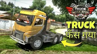Off-Road में ट्रक स्लिप 😨 ट्रक बाहर निकला या नहीं?