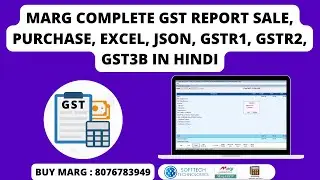 Marg ERP Software Complete GST Report Sale, Purchase, Excel, Json, GSTR1, GSTR2, GST3B in Hindi