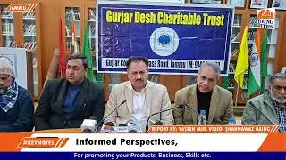 Press conference by GDCT Chairman Arshad Choudhary and trustees