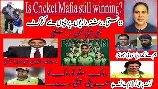 Cricnet UK