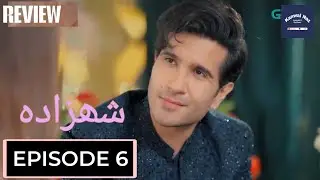 Shehzada Episode 6 Upcoming Storyline & Review - Kanwal Naaz 