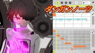 【カトカトーン】ダンガンノーツ/cosMo暴走@p