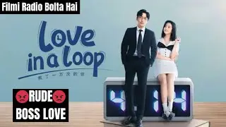 Love In A Loop C Drama Review | Filmi Radio Bolta Hai | #cdrama #moviereview #chinesedrama 