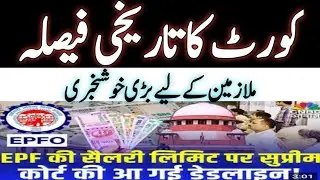 Kashmir Latest News Today | Budget 2026 | Salary Hike 