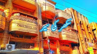 visit to old city Sukkur | Sukkur jounery | Sukkur Bridge | Daily vlog pak vlogging |old city of