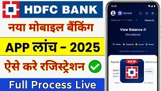 HDFC Bank Мобильный банкинг ✅ | Приложение для мобильного банкинга HDFC Bank Kaise Use Kare | Нов...