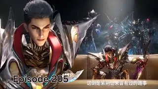 Swallowed Star Episode 205 Explanation || Swallowed Star Multiple Subtitles English Indonesia, Hindi