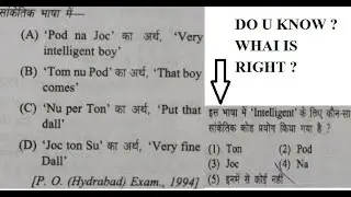 GRUP D| IBPS/SBI 2019 | Coding Decoding | type 6 | Reasoning BY Neha Bharti