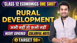 PG ONE SHOT🔥 Rural Development | Class 12 Economics | Full Chapter Complete
