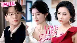 [Multi Sub] Love and Lies Lead to His Downfall【Full】Recruited his mistresses for final revenge | 逾婚