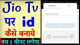 Jio Tv Par Id Kaise Banaye ? Jio Tv me Login kaise kare | Jio Tv Account kaise banaen