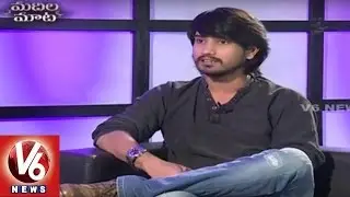 Raj Tarun About Acting With Senior Actors | Special Interview | Madila Maata | V6 News
