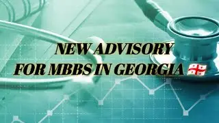 Новый КОНСУЛЬТАТИВНЫЙ ДОКУМЕНТ для MBBS в Грузии 🇬🇪 #mbbsingeorgia #georgia #tbilisi #mbbs #mbbsabroad #english