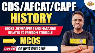 HISTORY FOR CDS/AFCAT/CAPF 2023 | CDS HISTORY |  BOOKS ,NEWSPAPERS AND MAGAZINE | BY AMARENDRA SIR