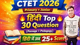 🔥 CTET 2026 | हिंदी Top 30 प्रश्न 📚🎯 Primary + Junior | Passage + Pedagogy💯 हिंदी में 25+ Score 