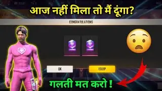 HOW TO GET BTS CRYSTAL TOKEN l FREE BTS CRYSTAL BUNDLE UP l FREE FIRE NEW EVENT l FF NEW EVENT 2022