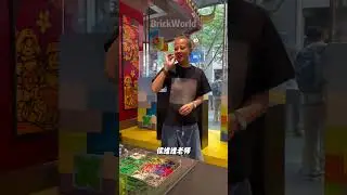 如何免费得到乐高拼砌包？ #lego #乐高积木 #toys #乐高 #樂高積木 #玩具