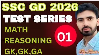 SSC GD 2026 | INDIAN ARMY 🔥 Top 60 MCQs | 100% Guarantee | Exam Oriented Questions PRACTICE SET