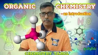 Organic Chemistry - an Introduction | #ChemistryTamil