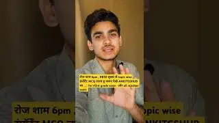 important mcq, RBSE books। for reet mains / 3rd grade 👍 and all rajasthan exam #trending #viralvideo