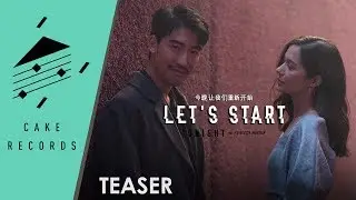 LET'S START TONIGHT feat. VIOLETTE WAUTIER - KIT B | TEASER