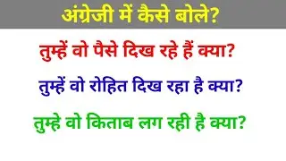 New advanced structure spoken English#do you find it???