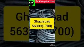 today tmt bar price | aj ke sariya ka bhav | #tmt #sariya #shorts #short #shortvideo #shortsvideo