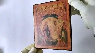 Holy New Testament Trinity Icon, Троица