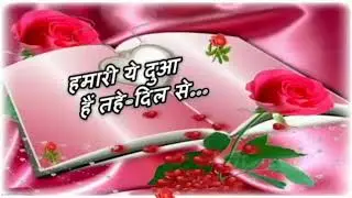 Happy Rose Day 2018...Greetings...Wishes...Whatsaap Video...Beautiful Quotes...Message...Status...