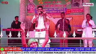 ਮੇਰਾ ਬਾਬਾ ਨਾਨਕ ਜੋ ਵੀ ਕਰਦਾ ਚੰਗਾ ਕਰਦਾ Surinder maan Live Show DHAMAK PUNJAB DI FULL VIDEO 