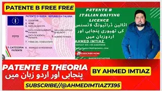 Quiz Patente(B)CH6@P.277to284(🚘) Urdu#Punjabi@Strisce di Guida