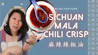 How to Make Mala Chili Oil | Recipes from Home | CHOOCHOO-ca-CHEW
