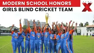 Modern School Honors Girls Blind Cricket Team Ahead of Women&rsquo;s National T20 2026